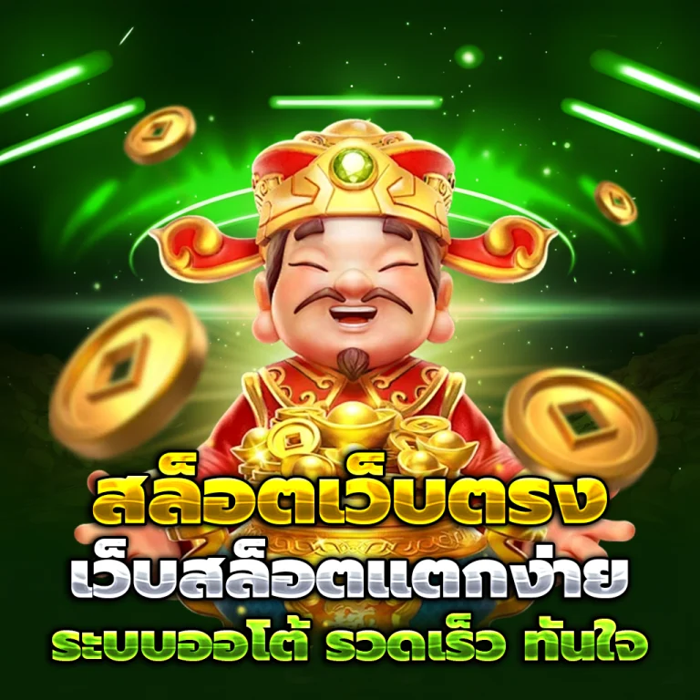 chang1234 เครดิตฟรี