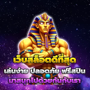 chang1234 ทางเข้า