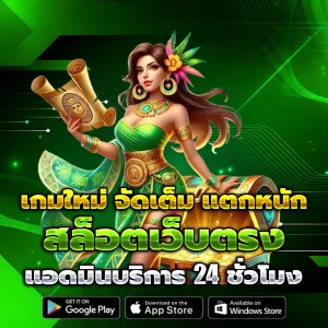 เว็บ ช้าง 1234