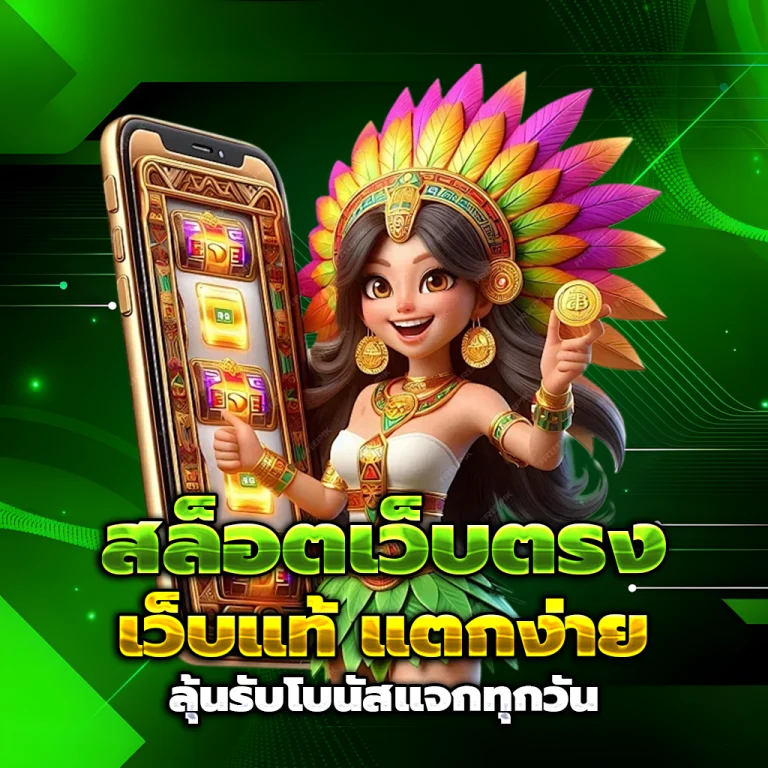 สล็อต ช้าง 1234